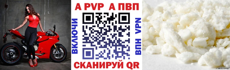 Alfa_PVP крисы CK  blacksprut вход  Верхнеуральск 