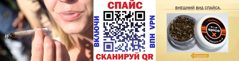 закладка  Верхнеуральск  БУТИРАТ буратино 