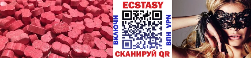 где найти   Верхнеуральск  ЭКСТАЗИ XTC 