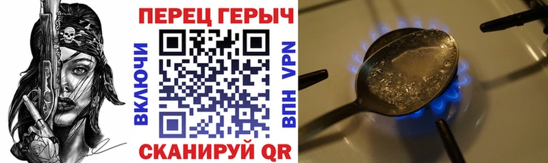 где купить   Верхнеуральск  Героин VHQ 