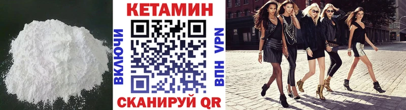 как найти закладки  Верхнеуральск  Кетамин ketamine 