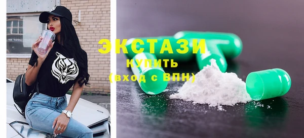 МДМА Аркадак