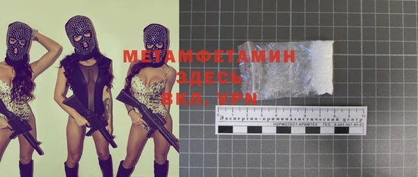 МДМА Аркадак