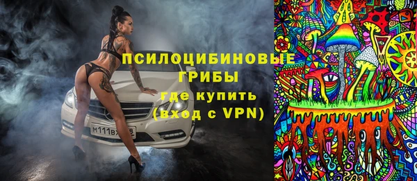 спайс Армянск