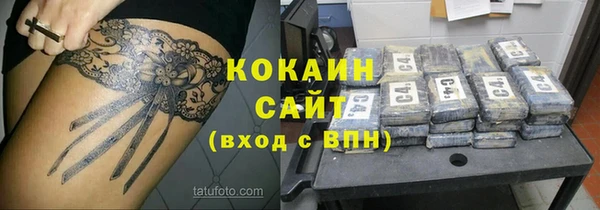 спайс Армянск