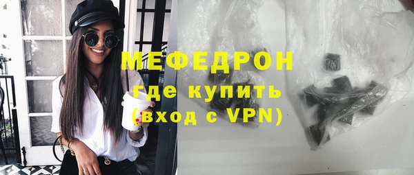 спайс Армянск