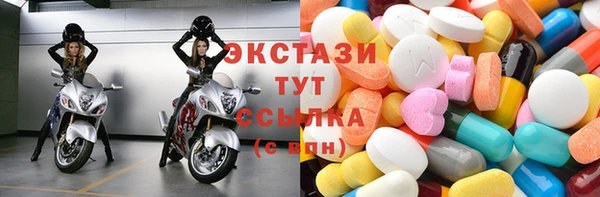 спайс Армянск
