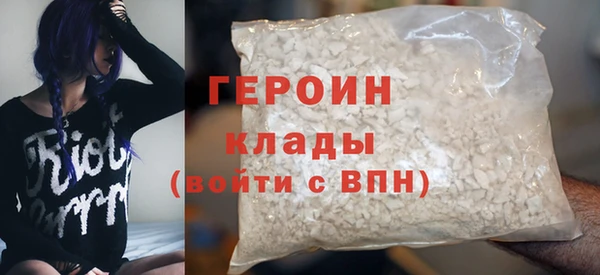 2c-b Арсеньев