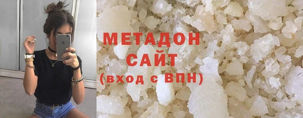 гашик Баксан