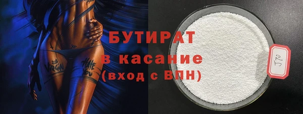 гашик Баксан