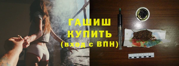 МДМА Аркадак