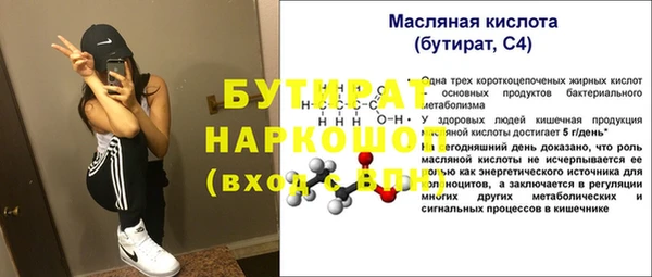 2c-b Арсеньев