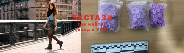 спайс Армянск