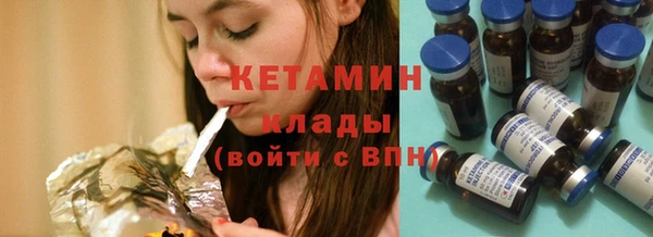 спайс Армянск