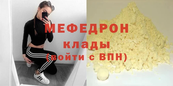 мескалин Балахна