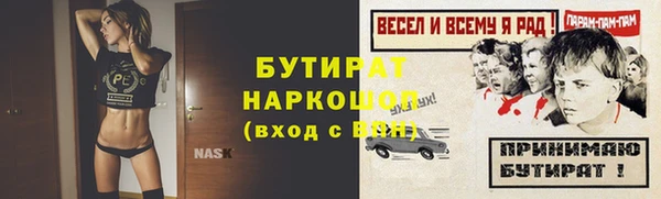 мескалин Балахна