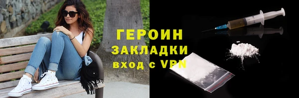стаф Балабаново