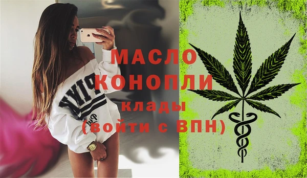 2c-b Арсеньев