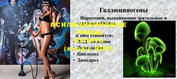 спайс Армянск