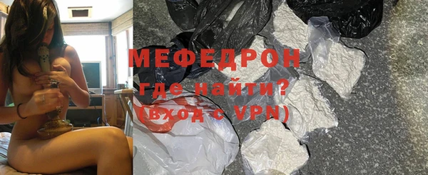 стаф Балабаново