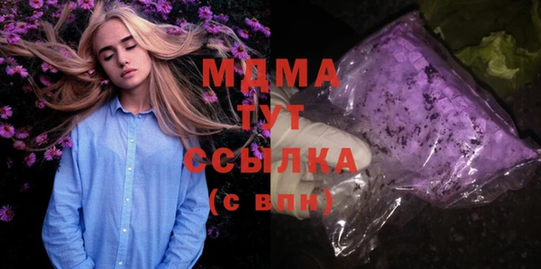 2c-b Арсеньев