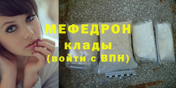 мескалин Балахна