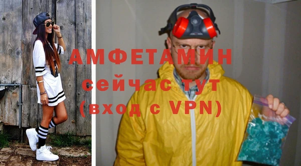 спайс Армянск