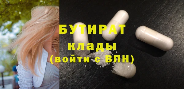 мескалин Балахна