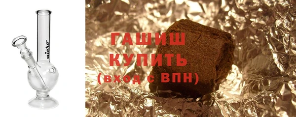 2c-b Арсеньев