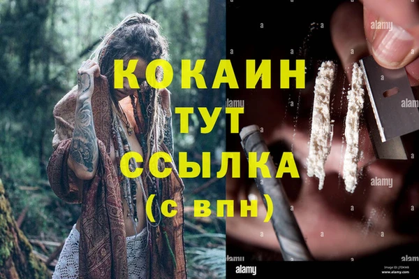 МДМА Аркадак