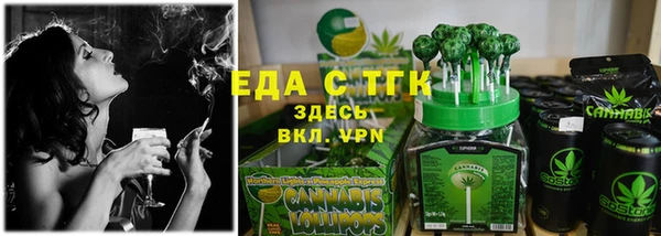 МДМА Аркадак