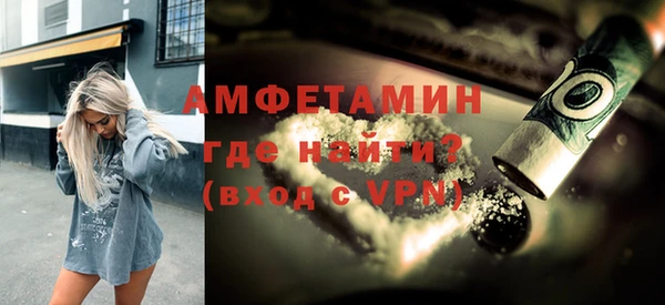 спайс Армянск
