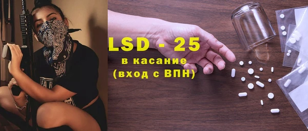 2c-b Арсеньев