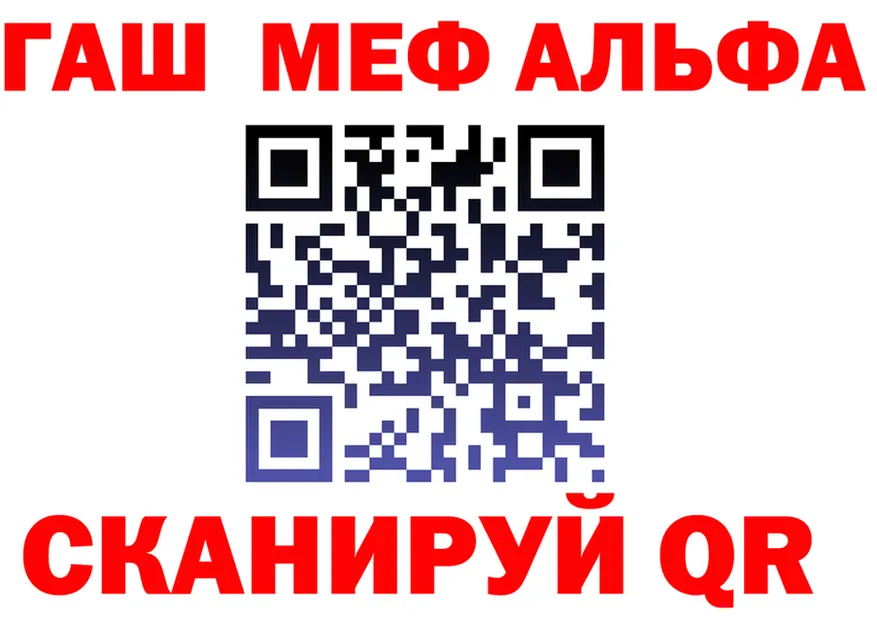 АМФ 97% ссылки маркетплейс KRAKEN Верхнеуральск