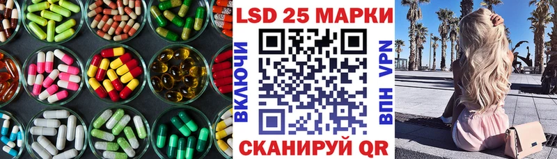 ЛСД экстази ecstasy Верхнеуральск