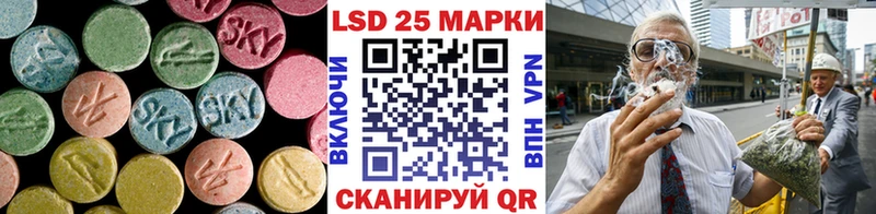 ЛСД экстази кислота  как найти закладки  МЕГА ТОР  Верхнеуральск 