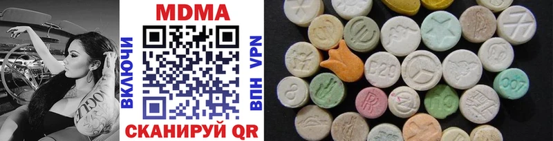 сколько стоит  Верхнеуральск  MDMA Molly 