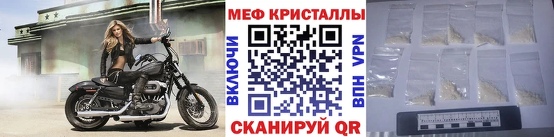 продажа наркотиков  Верхнеуральск  МЕФ VHQ 