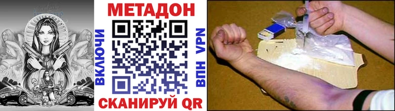 МЕТАДОН VHQ закладки Верхнеуральск