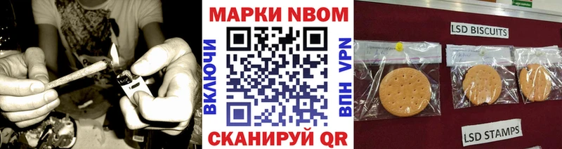 Марки NBOMe 1500мкг  кракен как войти  Верхнеуральск  купить  