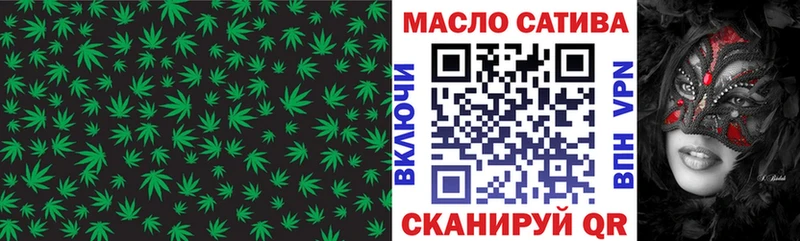 Дистиллят ТГК концентрат  darknet Telegram  Верхнеуральск  наркотики 
